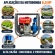 Motobomba Branco B4T-716 Gasolina 6,5HP Alta Vazão Irrigação